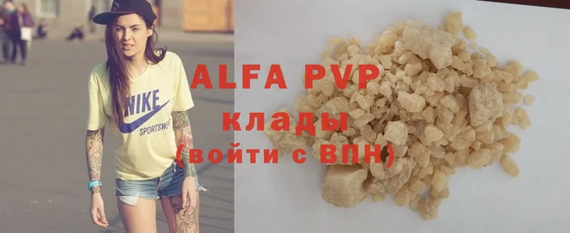 Alfa_PVP СК КРИС Ворсма